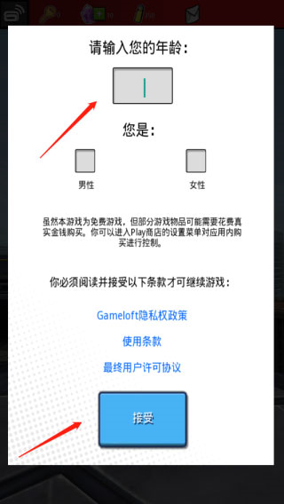 蜘蛛侠极限4