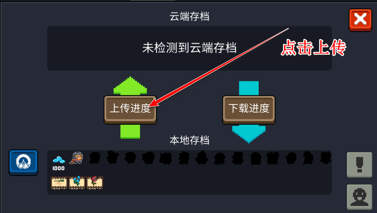元气骑士国际服最新版2024(Soul Knight)