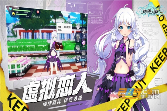 零界之痕官方正式版v1.0.0