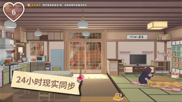 胡桃日记国际服