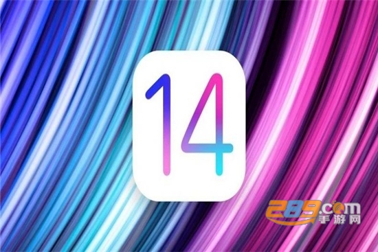 苹果ios14正式版更新软件v1.0
