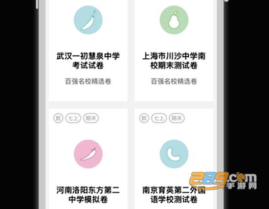 疯狂刷题app2021最新版