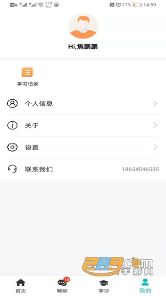 小妖办公APPv1.2.1官方版