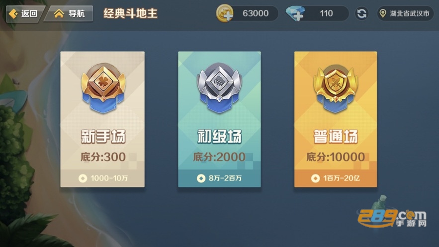 天天卡五星app下载安卓2023最新版v1.3.0手机版