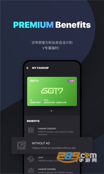 vlive app下载安装2025官方正版（V Star 空间）v5.5.10官方安卓版