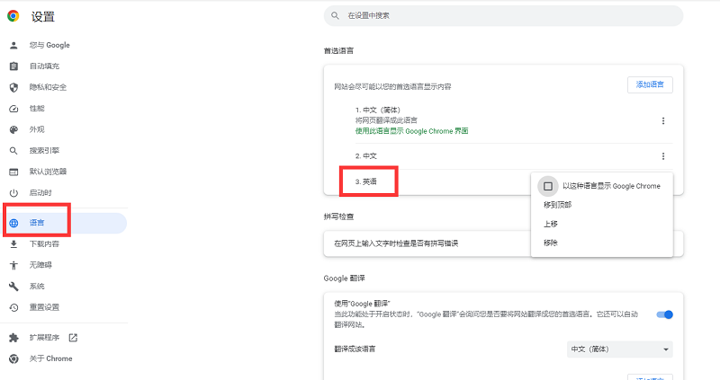 天尚网