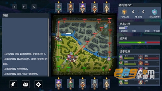 steam电竞经理最新版v1.0安卓版