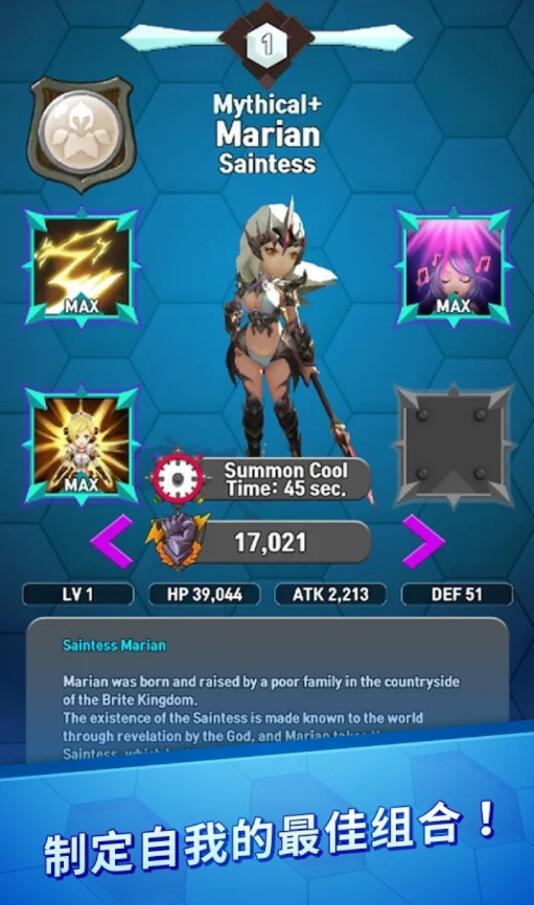 闲置冲锋去谷歌版 1.0.9安卓版