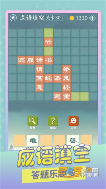 成语爱消除红包版v1.0.6