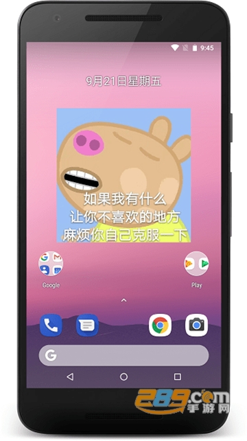 会话微件破解版免登录登录v4.0.7免费版