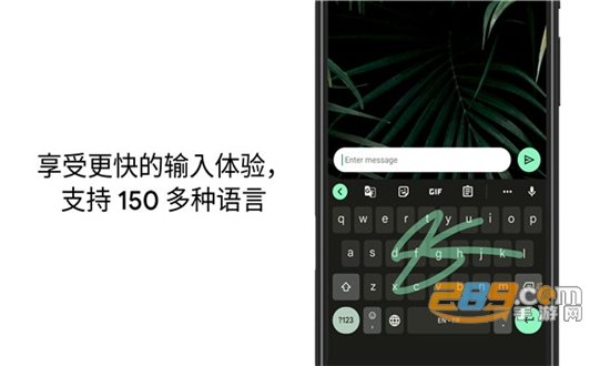 gboard谷歌输入法app下载安卓版2026v16.5.7安卓版