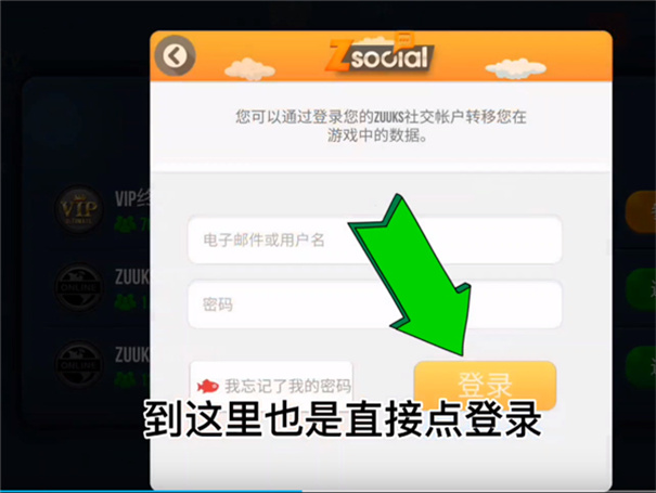 卡车模拟器终极版免谷歌