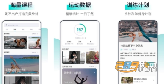 氧气健身手机版
