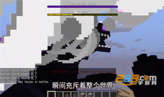 真正的凋零风暴模组免费下载安装最新手机版v1.0安卓版