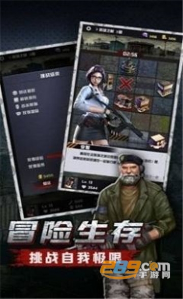 末日狂潮游戏官方版v1.0