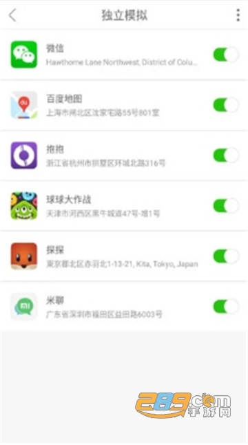 大牛助手模拟定位2023安全免root版v2.1.7凌雨洛最新版