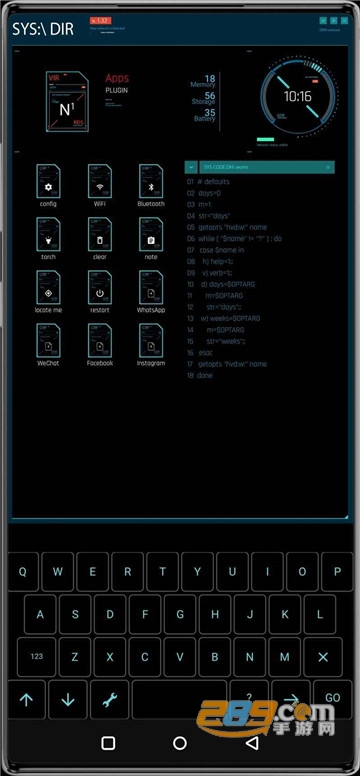 aris终端桌面下载2021最新版中文版v4.8.2安卓版