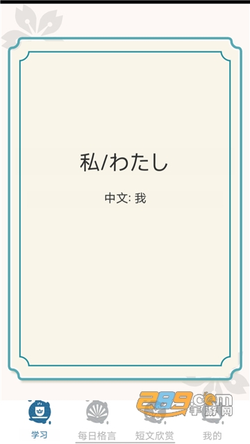 大和智慧APP官方版本v1.0.0安卓版