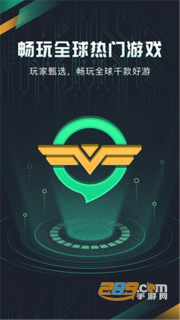 奇游手游加速辅助破解版不限时间免费安卓版v 2.4.5破解版