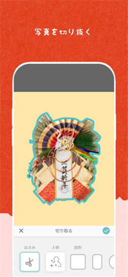 PicCollage拼贴趣v6.58.10安卓版