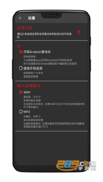 AudioLab中文安卓版v1.3.23免费版