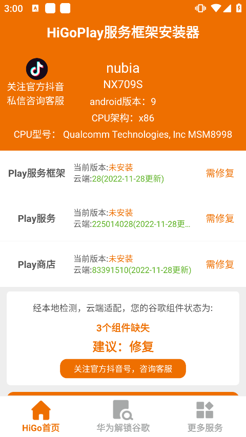 怎么用1