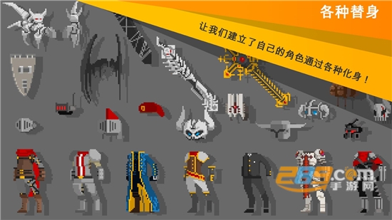 EgoSword像素战斗v1.53安卓版