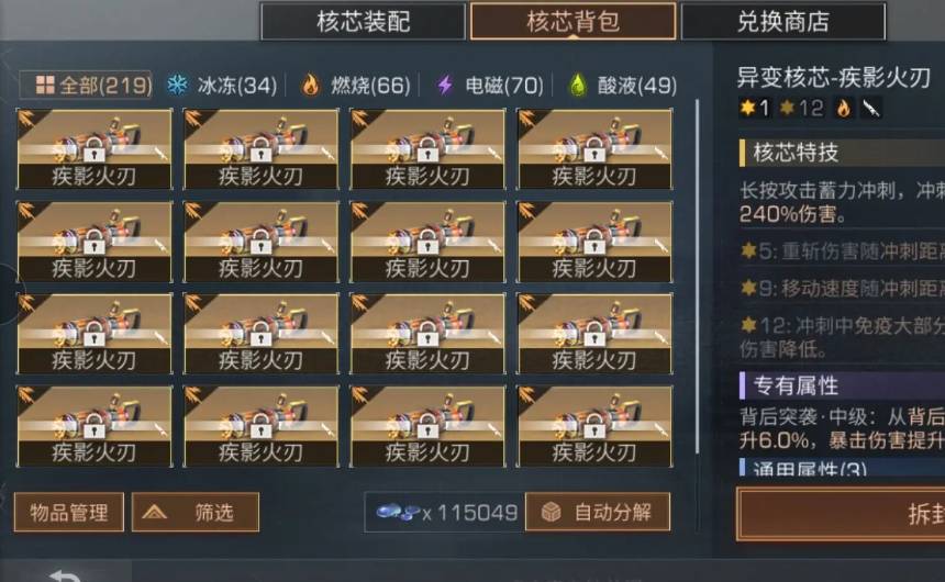 明日之后国际服