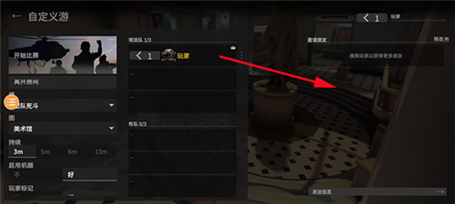 战斗大师免谷歌版图片5