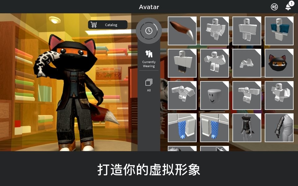 罗布乐思（国际服）