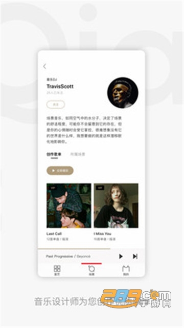 千千音乐app免费下载官方版v8.3.1.9安卓版