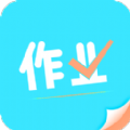 帮搜作业大全App免费版v2.0.0安卓版