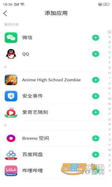 牛牛穿越定位破解全解锁版v3.2.0安卓版
