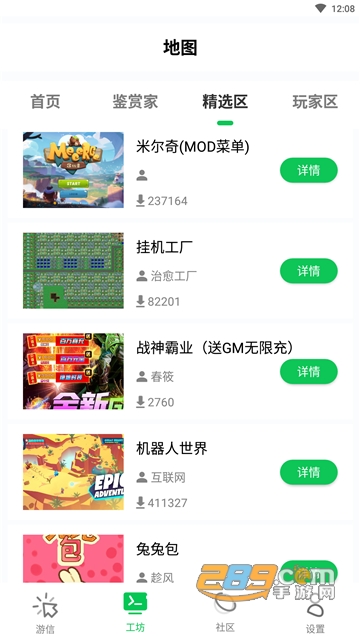 乐爱游戏盒子app安卓免费版v1.0.0安卓版