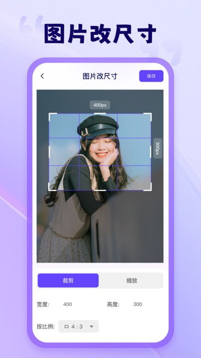 茄子水印相机app软件