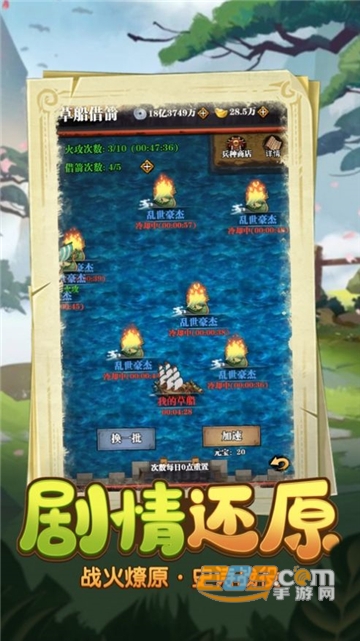 关二爷救我无限元宝破解版v1.0.0