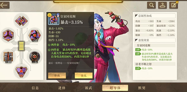 空之要塞启航图片15