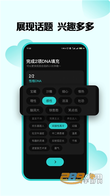 嗨圈圈app官方下载2023最新版v1.0.0安卓版