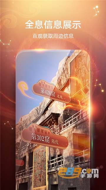 华为AR地图app安卓版v1.5.0.300最新版