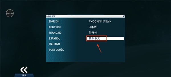 太空刑警3国际服