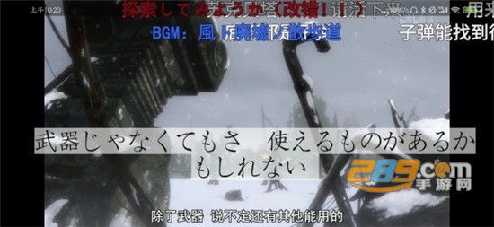 字幕菌appv3.4.1