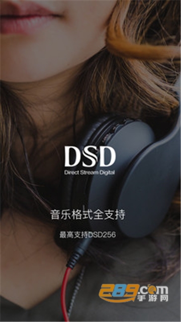 海贝音乐播放器app安卓免费版v4.1.0安卓版