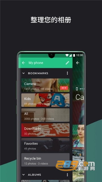 Pikture中文版app下载最新版v2.24最新版