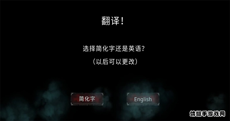 吸血鬼之殇起源国际服(Vampire)