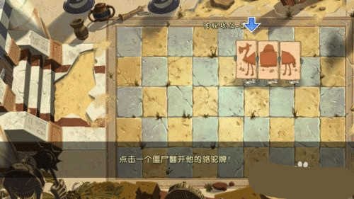 植物大战僵尸2(内购免费)手机版