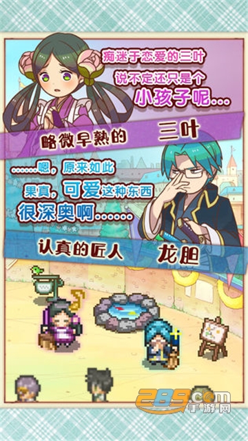 繁荣美食市场物语汉化安卓版v1.0.1汉化版