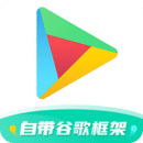 ourplay下载2022版自带谷歌框架v5.4.8最新版