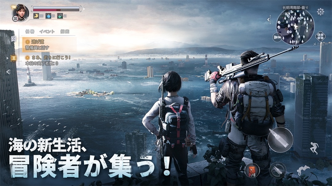 遗失海域游戏