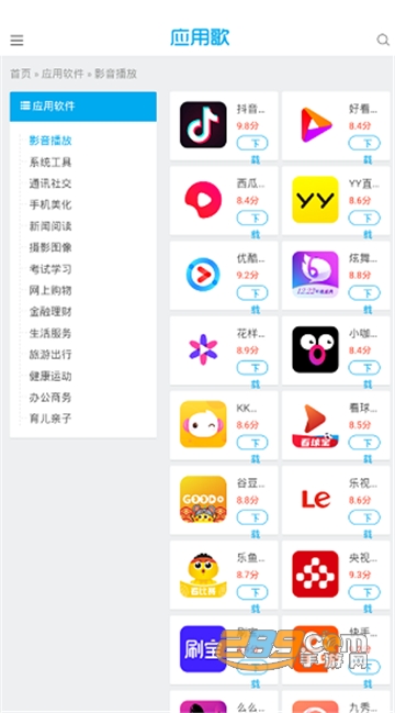 应用商店下载安装正版最新版v3.0.4官方安卓版