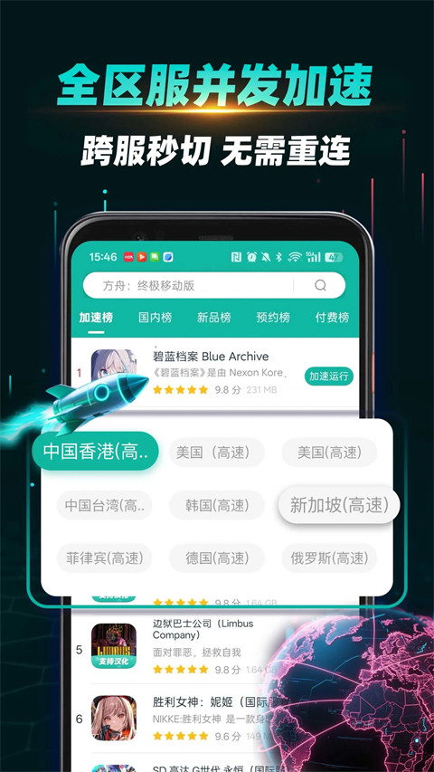 谷歌空间ourplay官方版